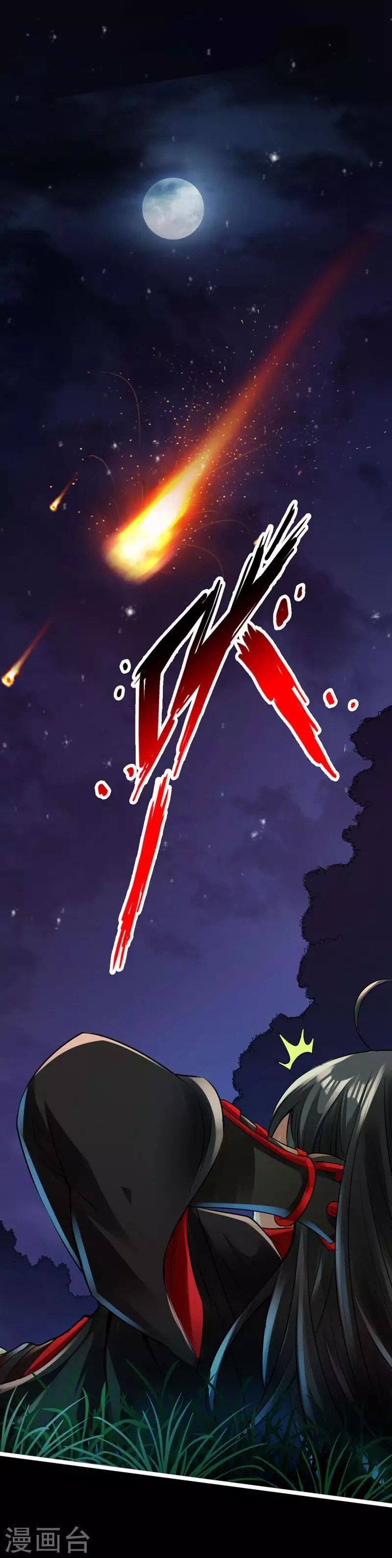 Xianwu Dizun Chapter 03 Gambar 49